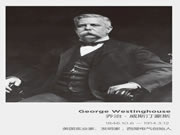 西屋智能鎖：為您的電力系統提供澎湃動力