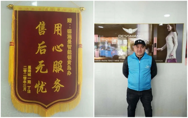 德施曼優質服務獲用戶點贊！共抗疫情 服務不停 