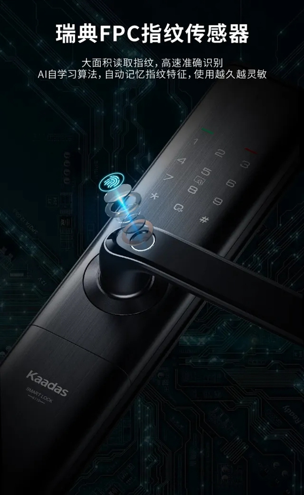 2020新品首發(fā) | 凱迪仕S110 WiFi智能鎖震撼發(fā)布！