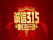 雅潔智能鎖：按標生產，嚴格管控