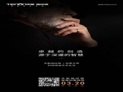 亞太天能智能鎖:中西方美學與創意融合的風暴