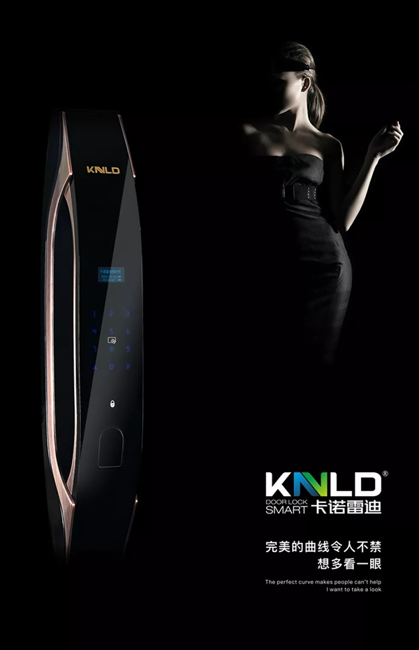 卡諾雷迪智能鎖實用與美感兼具 讓回家更簡單