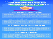 榮事達智能鎖:買到放心的智能家居產品