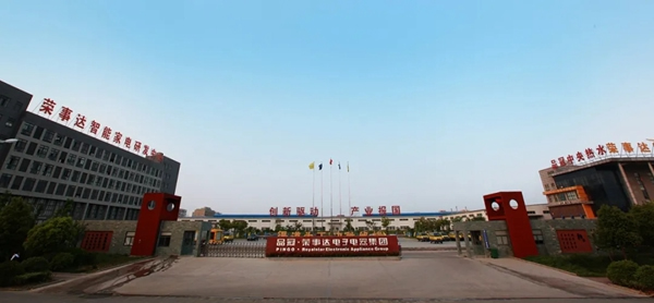 榮事達(dá)智能鎖：智能家居選購要注意這些