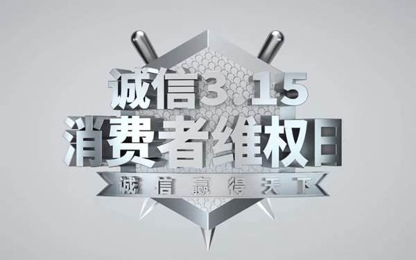 榮事達(dá)智能鎖：智能家居選購要注意這些