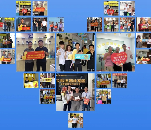 榮事達(dá)智能鎖：智能家居選購要注意這些