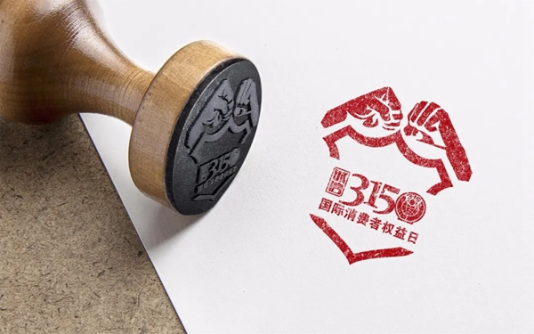 榮事達(dá)智能鎖：智能家居選購要注意這些