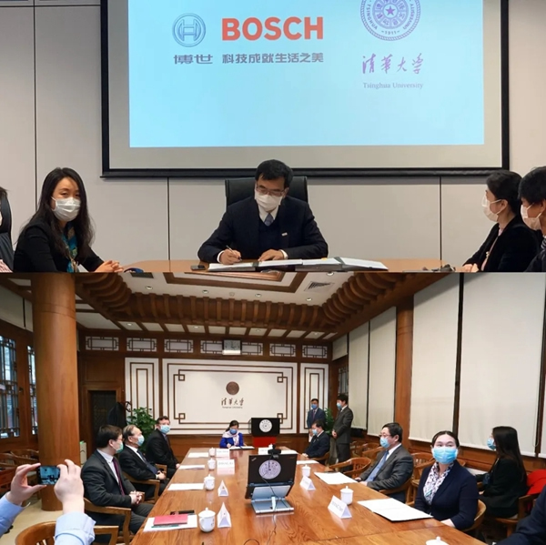 博世情報局 | 博世攜手清華大學推進人工智能研究