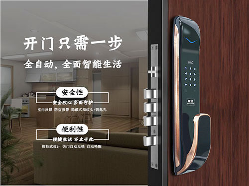 做智能鎖廠家的代理需要考慮哪些要素？