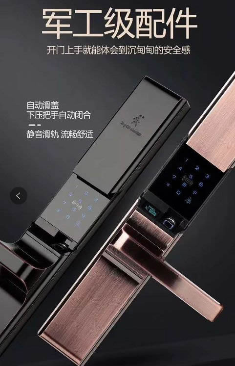 頂吉智能鎖：智能門鎖未來將呈現(xiàn)出三個(gè)發(fā)展趨勢