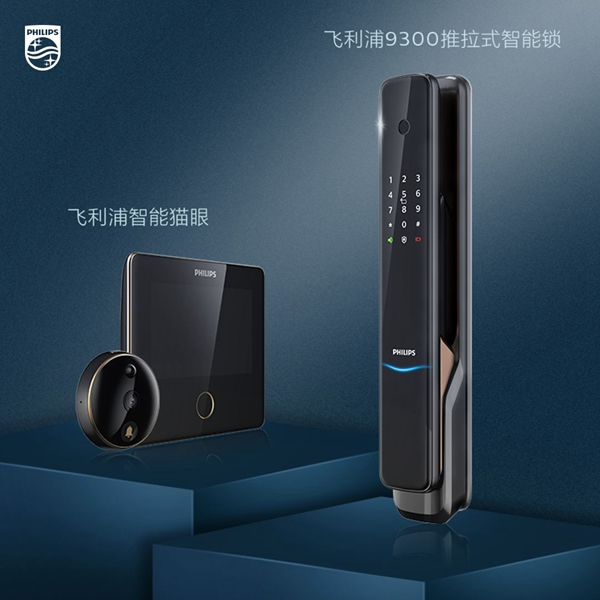 飛利浦智能鎖：服務(wù)和福利齊至 守護消費者權(quán)益不止3.15 