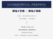 因特安防:共享行業智能化風口下的全新機遇