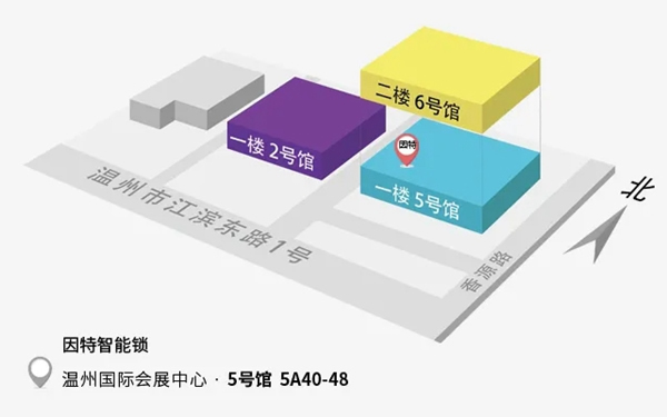 因特安防：五月聚焦因特，超穩(wěn)鎖定未來