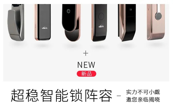 因特安防：五月聚焦因特，超穩(wěn)鎖定未來