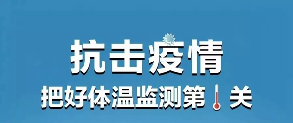 靈靈狗智能門鎖：AI人臉識別+熱成像測體溫！實現精準無感式篩查！