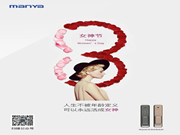 曼亞智能鎖 :節日快樂,萬事如意