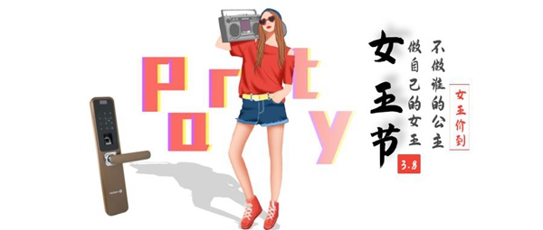 國(guó)民安全智能鎖 女王節(jié)限定|爆款低至4.5折！這個(gè)便宜必須占！
