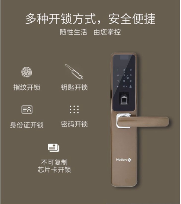 國(guó)民安全智能鎖 女王節(jié)限定|爆款低至4.5折！這個(gè)便宜必須占！