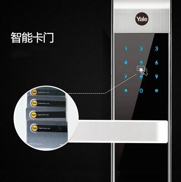 開啟智能生活——耶魯智能電子鎖