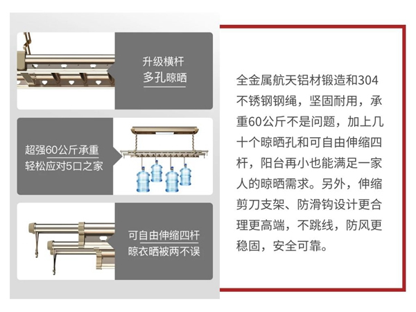 歐瑞博智能消毒烘干晾衣架限量秒殺！居家消毒必備神器！