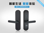 皇迪智能鎖:創新研發產品滿足客戶的需要