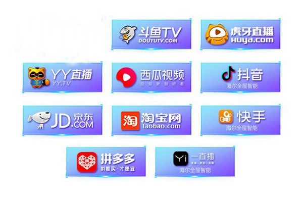 2020海爾全屋智能春季城市合伙人招募直播全國邀約！