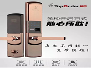 頂吉智能鎖:到底該怎么選購智能鎖呢?