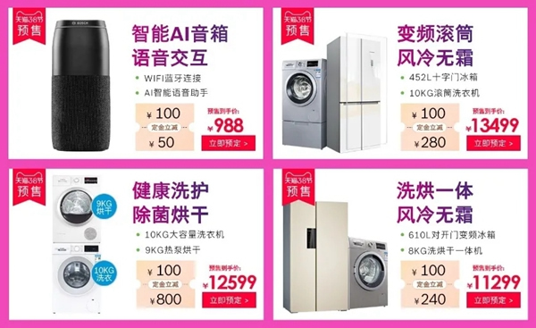 38女王節(jié) | 女王，你的一“伴”有博世