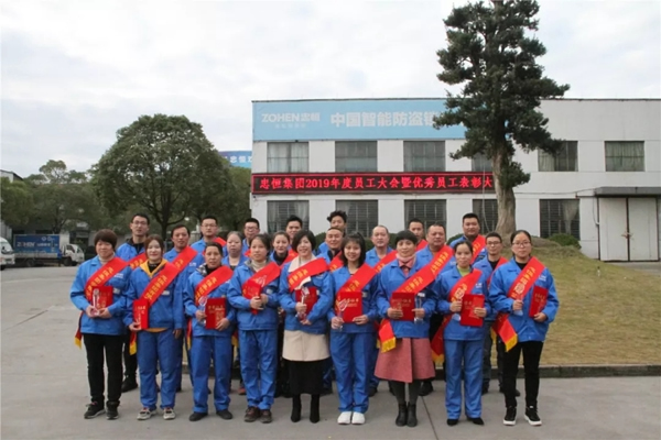 忠恒集團(tuán)有限公司已復(fù)工，崗位多，福利超多，機(jī)會(huì)不要錯(cuò)過！