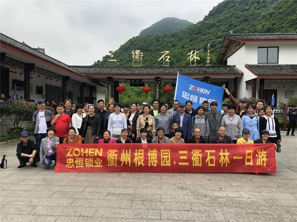 忠恒集團(tuán)有限公司已復(fù)工，崗位多，福利超多，機(jī)會(huì)不要錯(cuò)過！