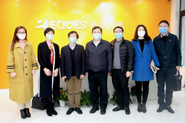 共青團上海市委走訪移康智能，為疫情之下的中小企業提供“良方”