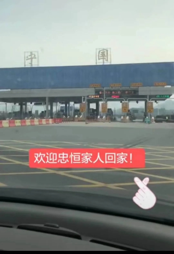 忠恒門鎖復工后第一柜發出！！！