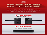 ORVIBO歐瑞博智能鎖再獲2020if設計獎。