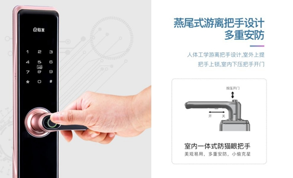 科裕智能鎖E3鉅惠讓利活動！不過9元便可鎖定！