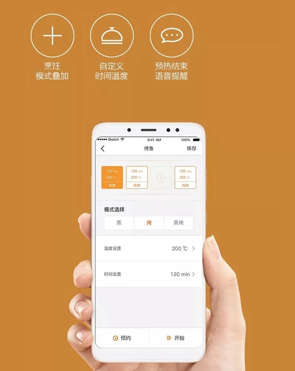 云米全屋互聯(lián)網(wǎng)家電：家里裝修最值得買的家電 快來抄作業(yè)！