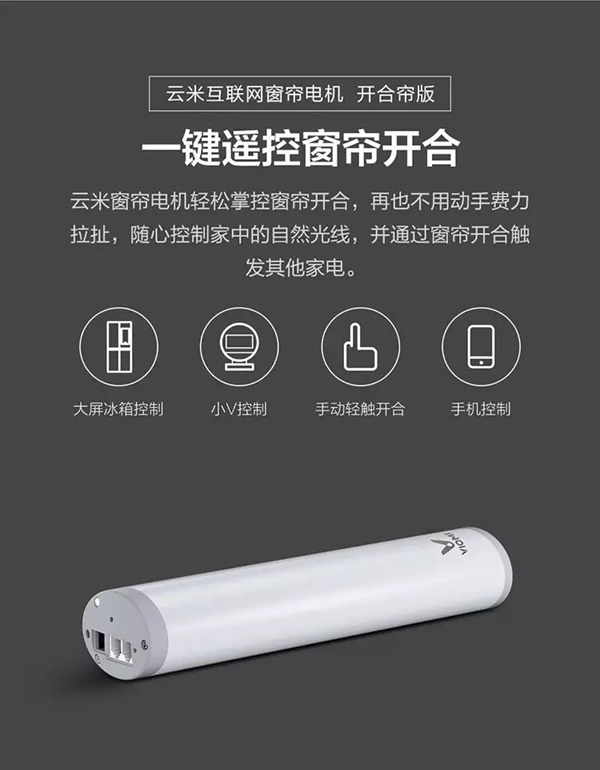 云米全屋互聯(lián)網(wǎng)家電：家里裝修最值得買的家電 快來抄作業(yè)！