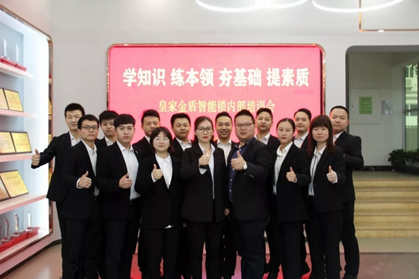 皇家金盾智能鎖順利復(fù)工筑建希望之路