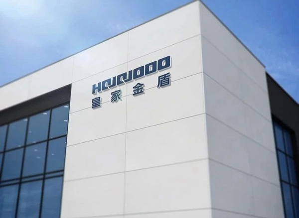 皇家金盾智能鎖順利復(fù)工筑建希望之路