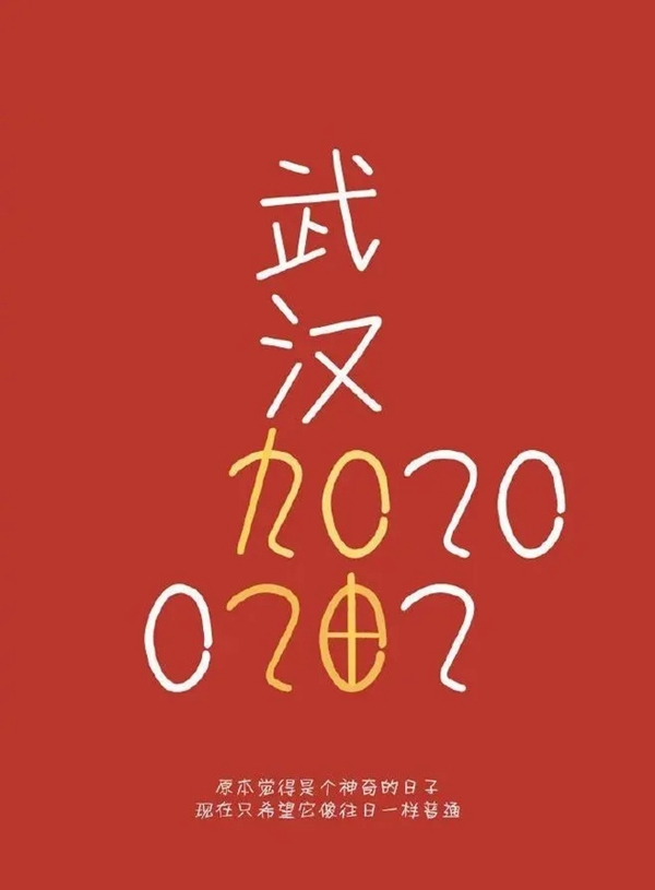 皇家金盾智能鎖順利復(fù)工筑建希望之路