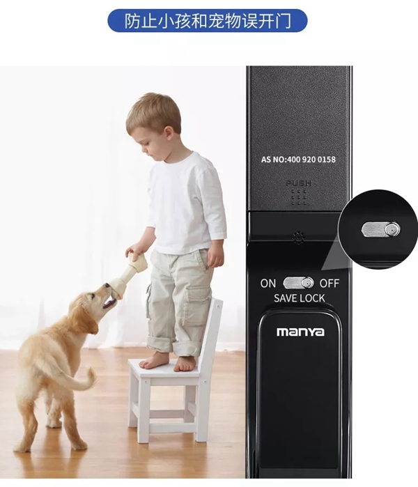 曼亞智能鎖：細(xì)看智能鎖與機(jī)械鎖的應(yīng)變能力