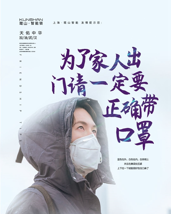 通用鎖具的十二條返崗工作建議