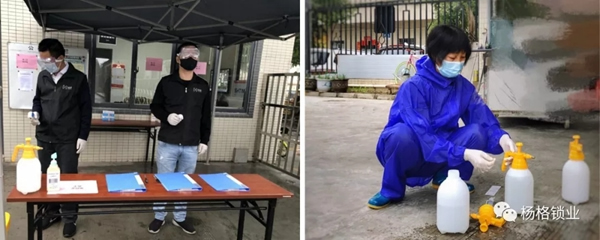 楊格智控平穩有序復工復產 抗疫復工兩手抓