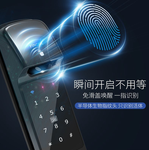 曼亞智能鎖為您科普智能鎖上的虛位密碼