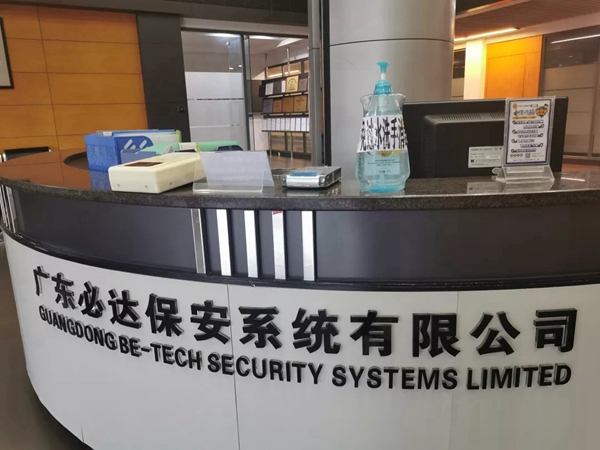 必達智能鎖實用復工指南：這些防疫BUFF親測有效，趕緊點亮！