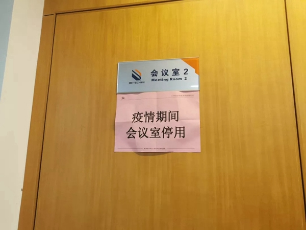 必達智能鎖實用復工指南：這些防疫BUFF親測有效，趕緊點亮！