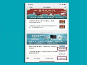 云米全屋互聯(lián)網(wǎng)家電：專業(yè)、到位的遠程“排憂”及上門服務(wù)