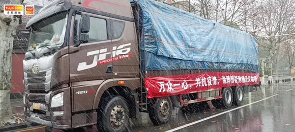 涂鴉智能首波捐贈物資已抵武漢杭州 和百萬醫(yī)護同在