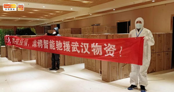 涂鴉智能首波捐贈物資已抵武漢杭州 和百萬醫(yī)護同在