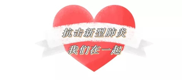 洛克思格指靜脈智能鎖與您一起共同戰(zhàn)“疫”