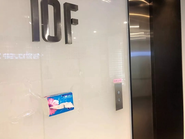 艾特智能家居開工戰(zhàn)疫 | 我已到崗 迎戰(zhàn)2020